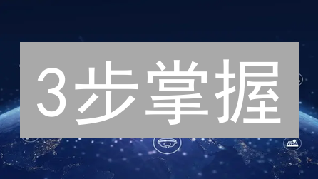 3步掌握：像专家一样用机器人交易加密货币（火币&KuCoin）