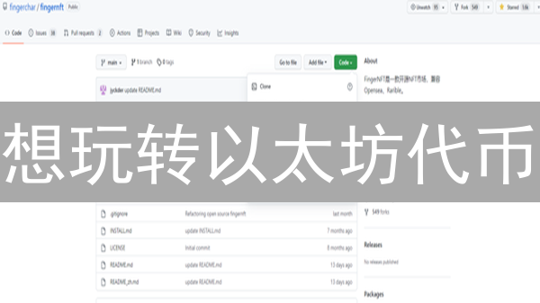想玩转以太坊代币？Coinbase 的 ERC20 指南来了！