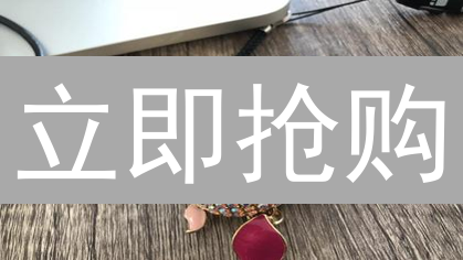 立即抢购：低价 Nano 币投资终极指南！